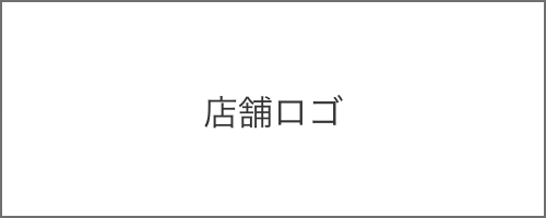 店舗ロゴ
